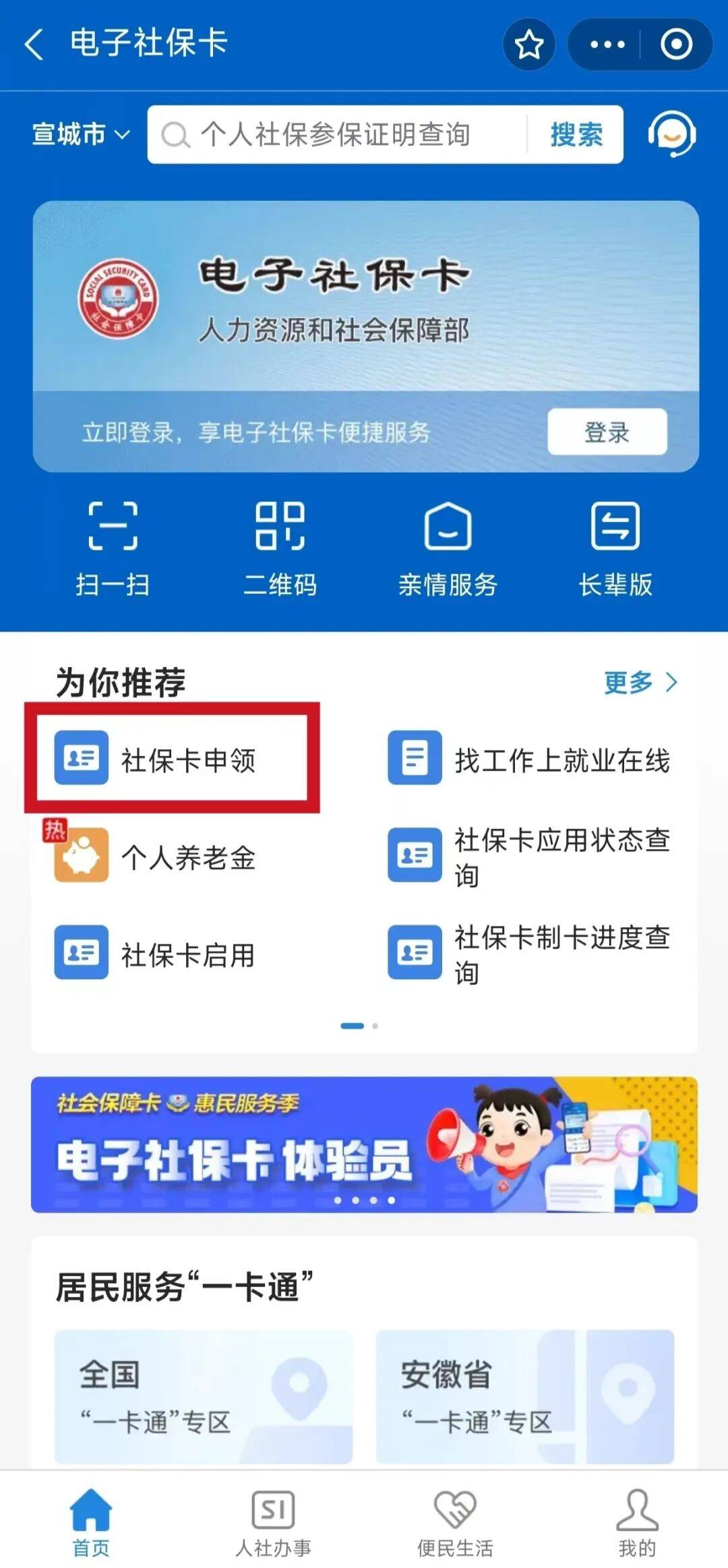 安丘最新套医保卡联系方式2024方法分析(最方便真实的安丘套医保卡的渠道是真的吗方法)