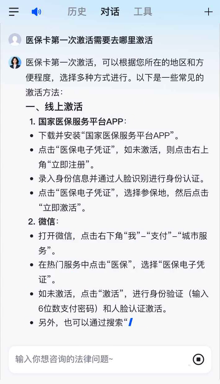 安丘最新医保卡有到期时间吗方法分析(最方便真实的安丘医保卡有到期时间吗现在方法)